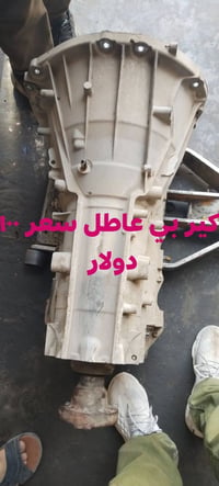 أوباما موديل ١٩ • كشافات • بنيد