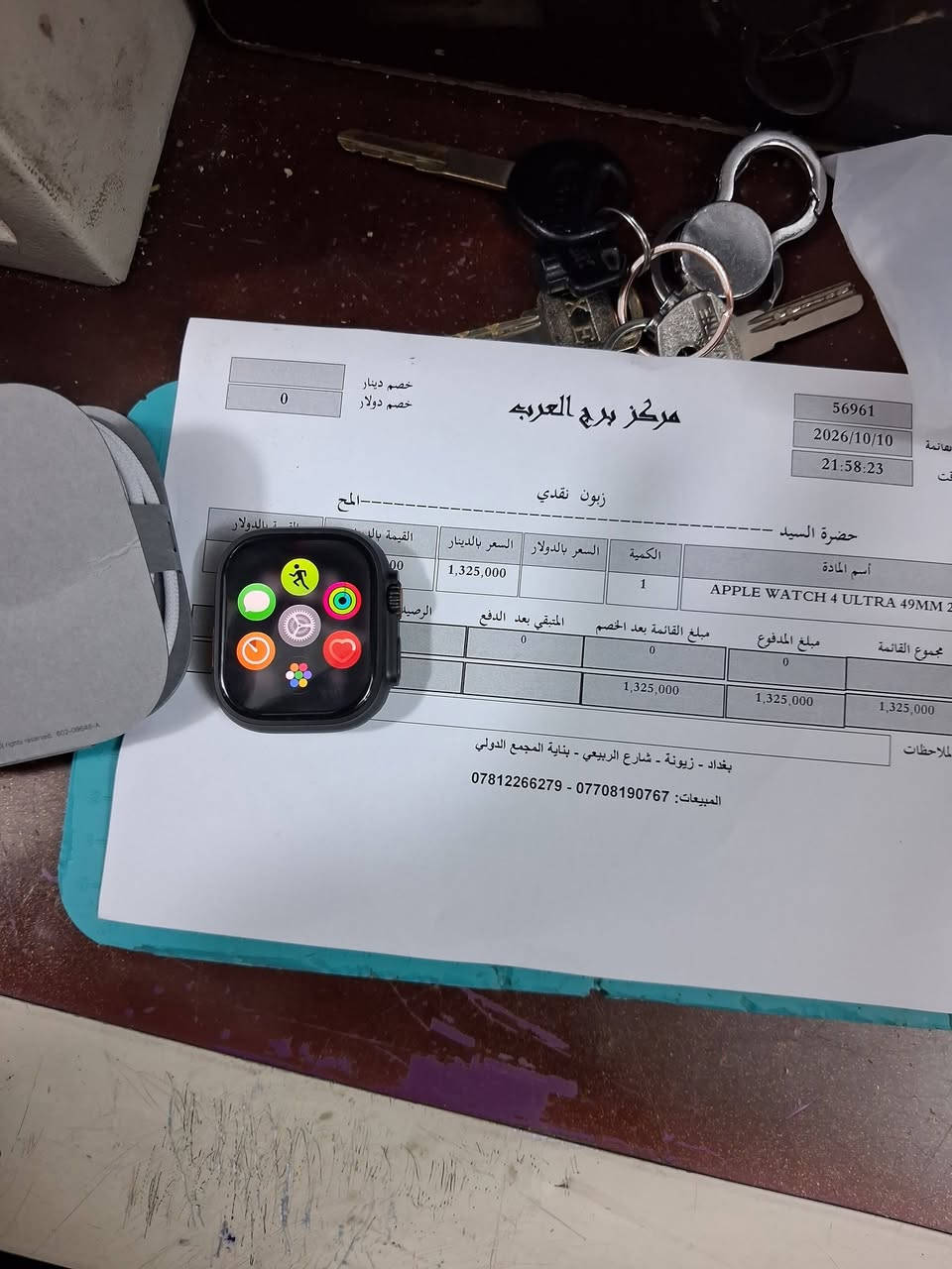 ساعه ابل • الجيل ٤ • اصليه