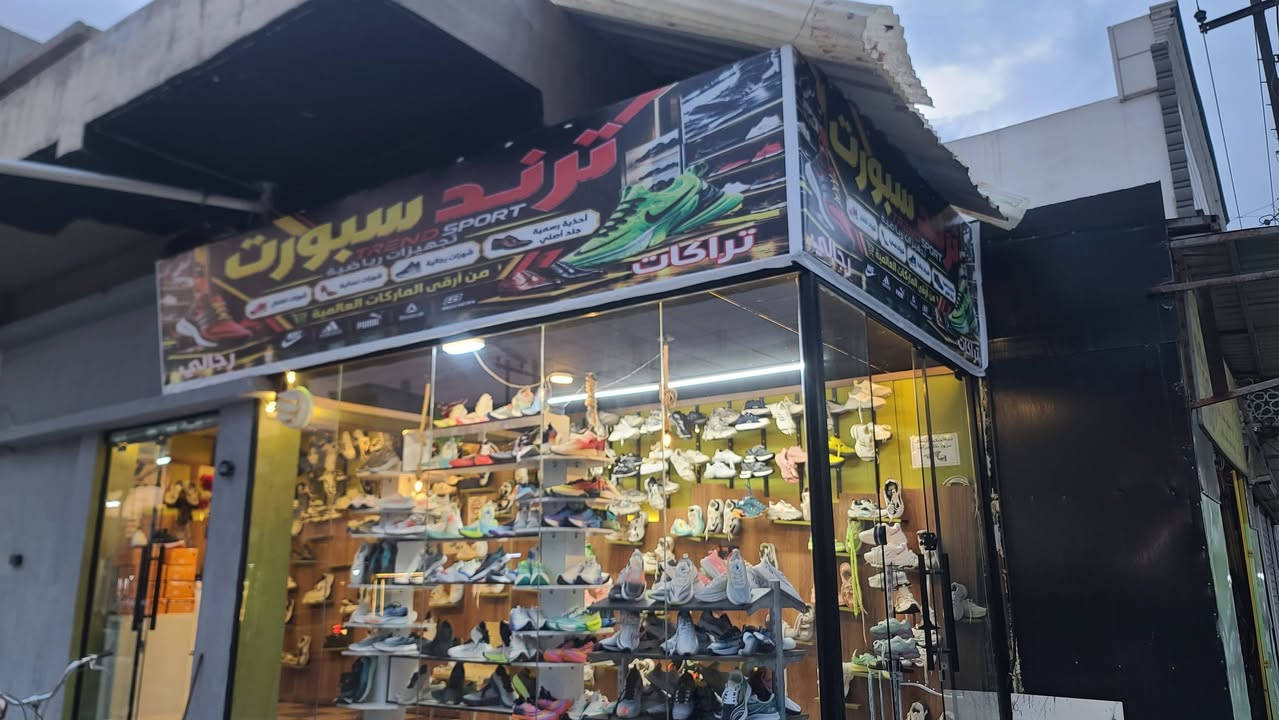 ترند سبورت • أحذية • كركوك
