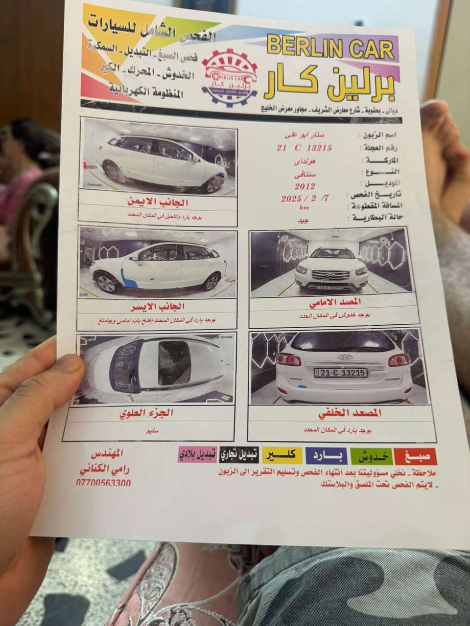 السلام عليكم سنتافي موديل ٢٠١٢ اربعة سلندر السونار موجود بالمنشور كلشي ما بيها عدا السونار السيارة خليجي مكفولة بيها شوية بارد بالباب الاستفسار *********** سعر السيارة ١٤٠ وبيها مجال
