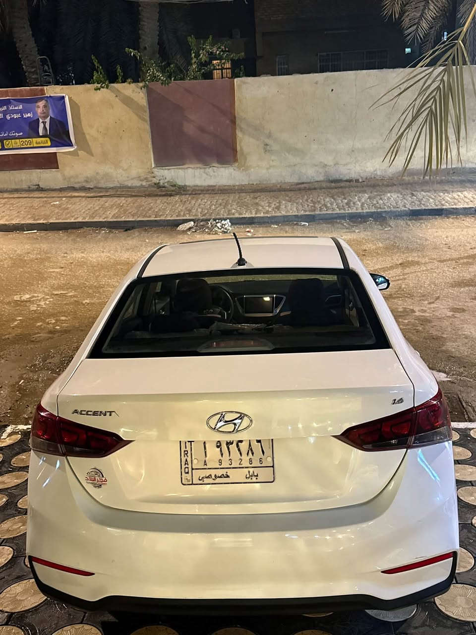 اكسنت خليجيه • ٢٠٢٠ • رقم بغداد