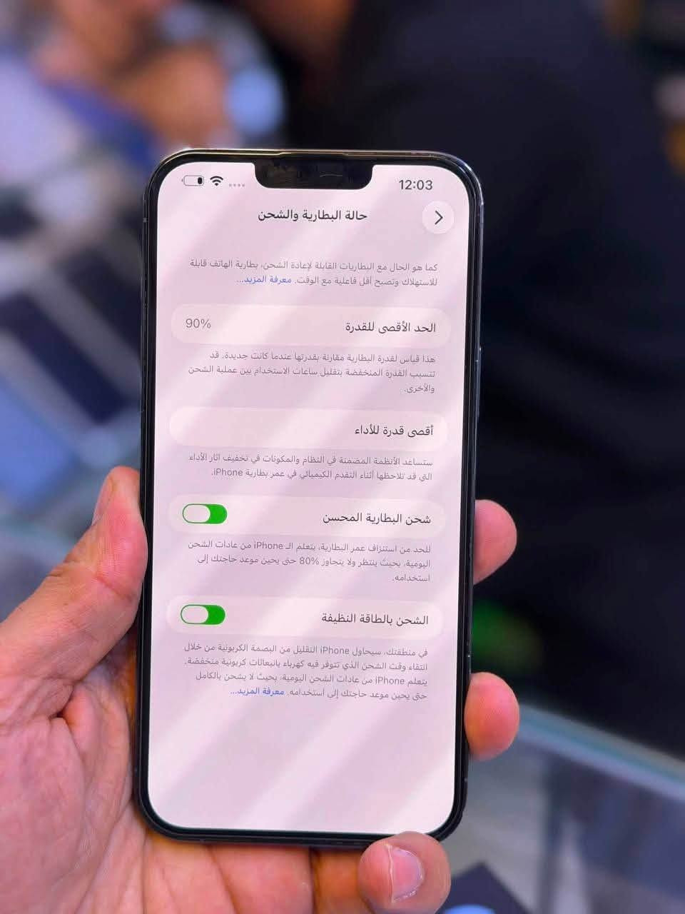 ايفون 13 برو ماكس اصلي
 ذاكره 512 نص تيره  
بطاريه 90 نضافه حاله حال جديد شخط واحد مابي💯💯 بي قطعه اصليه من ابل ضمان من مركز 5 ايام وين ميعجبك افحص على حاسبه كله نورمال وتر بروف ملحقات كامله
السعر 650 الف قفل من اخير 
العنوان بغداد البياع 

***********
