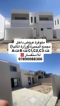 مجمع البحيرة • فئات A,B,C1-C3