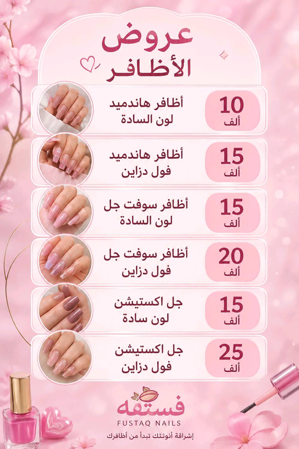 صالون منزلي منطقه الزعفرانيه قرب سوق الزعفرانيه شارع المركز 
الحجز ع الواتساب ***********