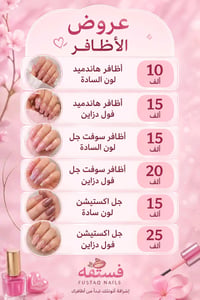صالون منزلي منطقه الزعفرانيه قرب سوق الزعفرانيه شارع المركز  الحجز ع ا...