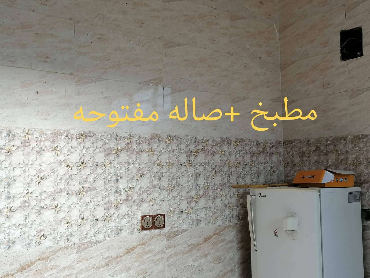اللهم صلي على محمد وآل محمد السلام عليكم بيت للبيع مساحه 100م 10×10 ركن طابو زراعي سند 25. طابقين الأول استقبال +غرفه + مطبخ مفتوح عل صاله + ترك +حمام مشترك + الطابق الثاني غرفتين +حمام مشترك البناء طابوك عده البيتونه بلوك مسكفه سندويش الزعفرانيه الامانه الفرع الي مقابل أسواق الامانه نهايته شارع تبليط عل يسار ركن  قريب عله شيخ مناف سعر 110 بي مجال اتصال الرجاء تفاصيل أكثر اتصل بخدمتك *********** شراي تعال شوف بعينك بخدمتك المنطقه تبليط ومجاري وكهرباء

