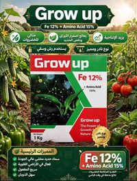 حديد مخلبي • أحماض أمينية ١٥٪ • ١كغ