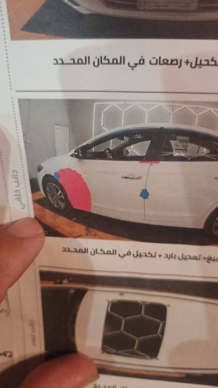 للبيع للبيع سلام عليكم النترا موديل 2018 خليجي سياره حيل نضيفه وجاهزه من كلشي تخم تاير وحداده جديده وتبريد وكير ومحرك خير من الله 

مواصفاته
1 فتحة سقف
2 مري شف وشاير بل مري
3 حساس خلفي وشاشه تاب
4 تبريد قطعتين
5 كامره خلفيه دواره
6 تحكم ستيرن
وباقي المواصفات الي ماذكرتهن المعروف بل النترا الخليجي 
سعره 14 الف دولار 💵 وبيه مجال لطيبين مكاني الانبار قضاء هيت  هاتف ***********
