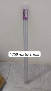 شمعه ٢ خط • اكسسوار كهربائي