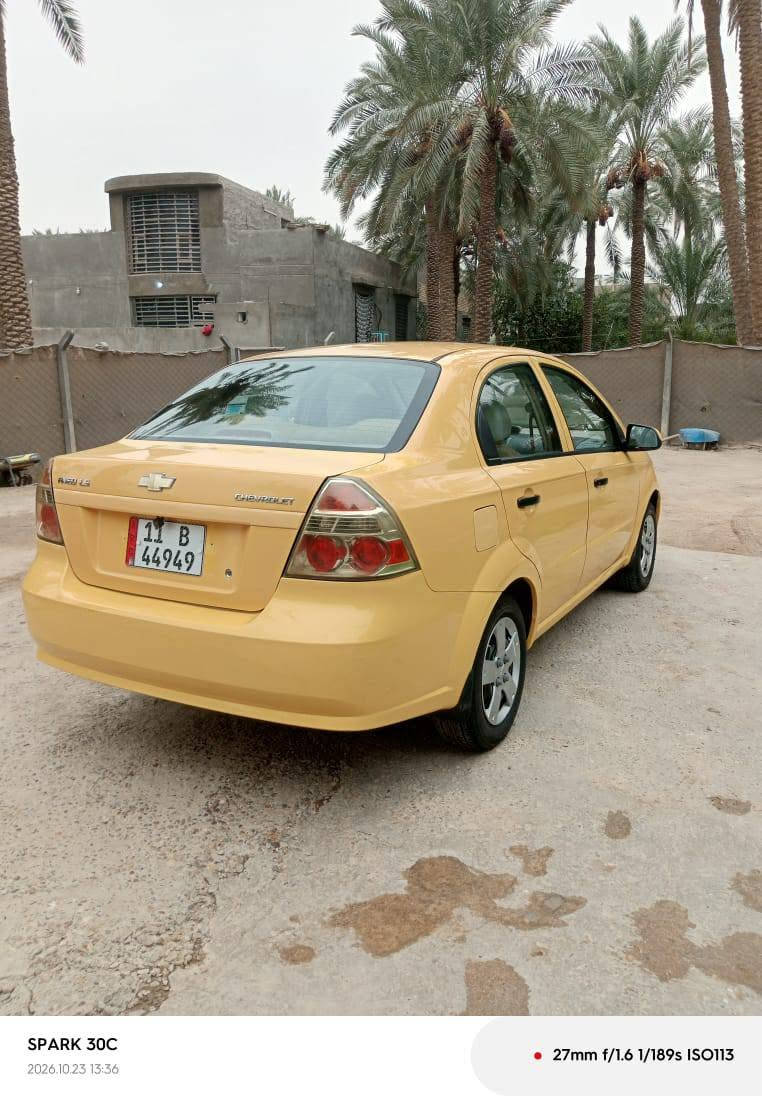 افيو ٢٠١١ • وارد خليجي • رقم بغداد