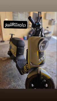 دراجه شحن R112025 سعر خاص رقم 07729319783 مكان الجزيره شط العرب