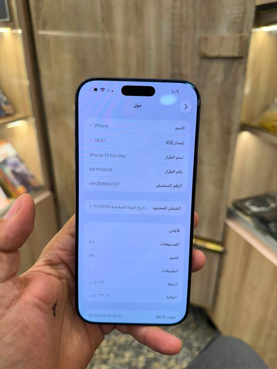 السلام عليكم
ايفون ١٧ بروماكس ذاكرة ٢٥٦ بطارية ١٠٠
الجهاز عربي شرق اوسط بعدله ٦ شهور بلضمان
مكفول من كلشي ملحقات كامله كيبل ممستخدم
عنواني زيونة
***********
