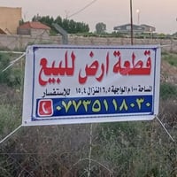 كميرة قرب جم • ١٠٠م • مسيجة