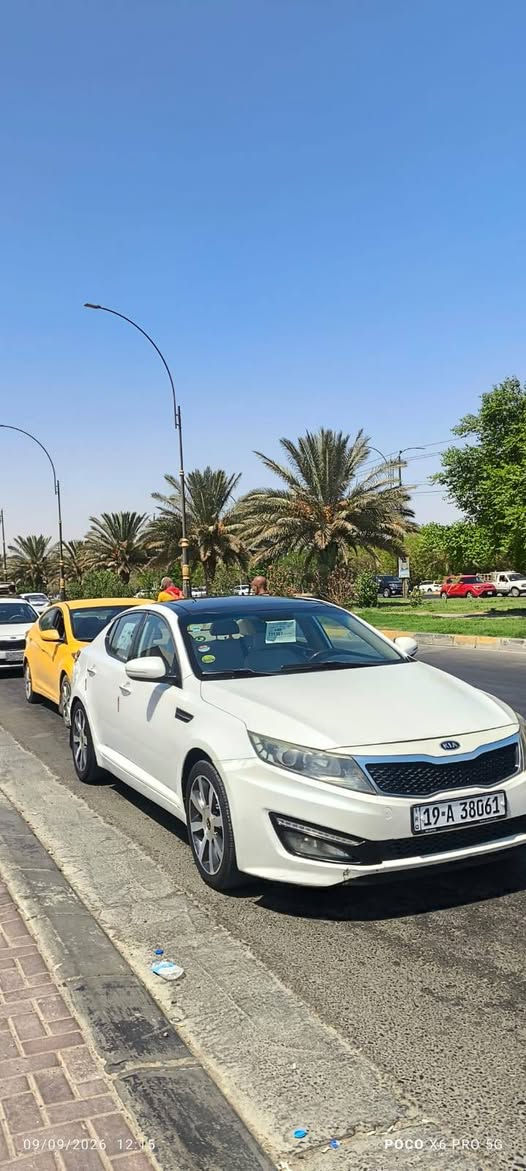 السلام عليكم كيه اوبتيما سياره مكينه 2000
مكينه وگير وتخم وتاير جديد 
تبريد شغال سياره كفاله عامه 
موديل 2012 سياره فول مواصفات مابيه نقص اي شي 
الرقم الاتصال 
 ***********

نص مكتوب في الصور:
- 09/09/2026 12:16 POCO X6 PRO 5G
- 09/09/2026 13:30
- POCO X6 PRO 5G
- 09/09/2026 12:45 POCO X6 PRO 5G
- 09/09/2026 12:15 POCO X6 PRO 5G
- 09/09/2026 12:15
- 23/08/2026 12:24