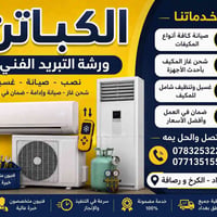 07713515509