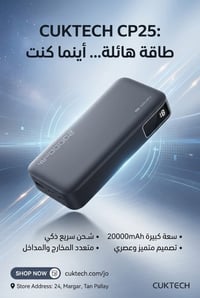باوربانك ٢٠٠٠٠mAh • شحن سريع • شاشة رقمية