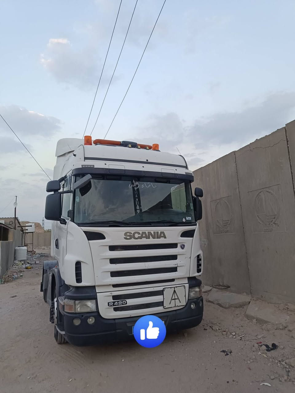 البيع سكانيه 2006 سياره كارتون كفاله عامه رقم بصره باقي العلستلامه  مرور ***********
