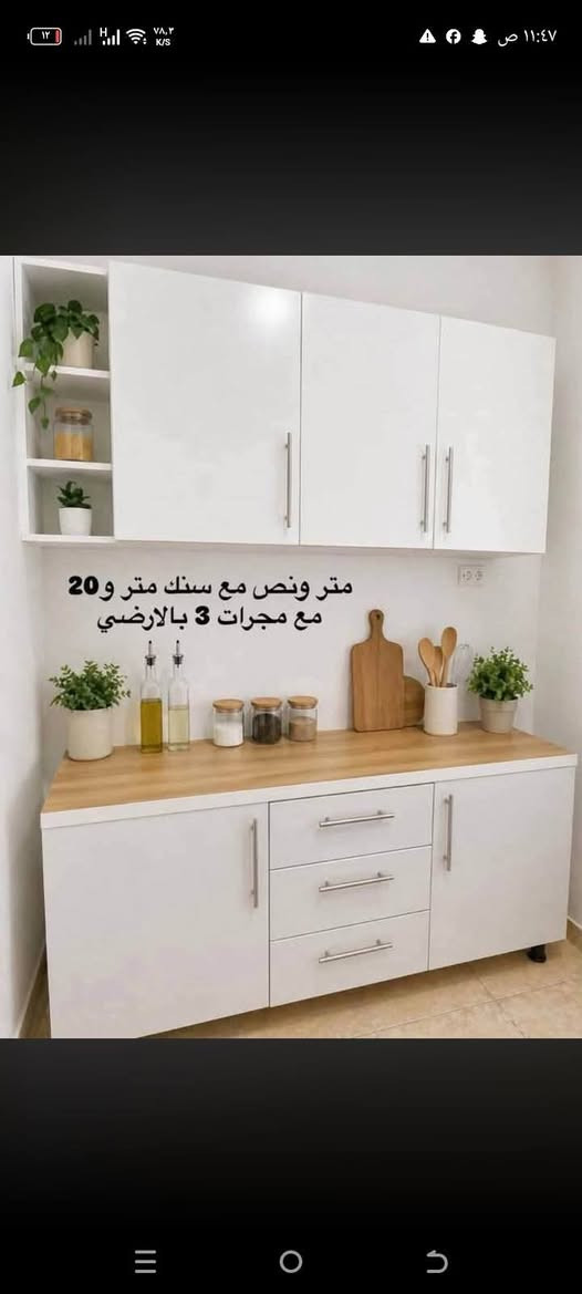 كاونترات بانسب الاسعار 

متوفر جميع القياسات واللوان 
  
#الاستلام على. الفحص

خدمة توصيل كافة المحافظات 
داخل بغداد مجاني التوصيل 

#للمزيد من الاستفسار والحجز مراسلة الصفحة الواتساب ‏‪***********‬‏
