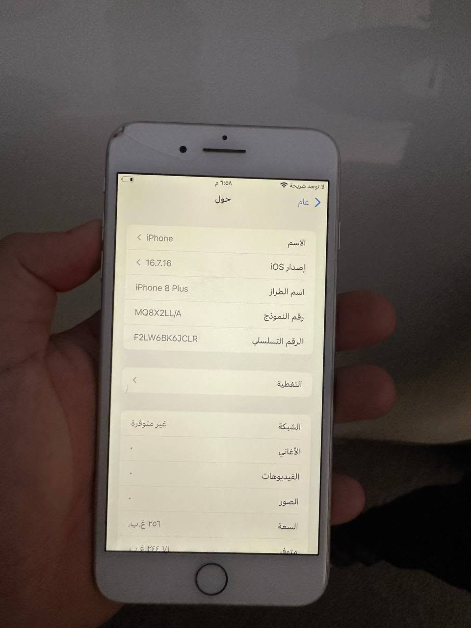 إعلان بيع آيفون 8 Plus
آيفون 8 بلس (iPhone 8 Plus) نظيف وجاهز للاستخدام.
المساحة: 256 جيجابايت (سعة كبيرة جداً تكفي لكل الصور والتطبيقات).
البطارية: مبدلة حديثاً وبأداء ممتاز.
الحالة العامة: الجهاز يعمل بشكل ممتاز، الظهر والأطر بحالة جيدة جداً، مع وجود فطر بسيط في زاوية الشاشة العلوية لا يؤثر على اللمس أو الاستخدام.
النظام: محدّث لأحدث نظام يدعمه الجهاز.
السعر: 125 ألف دينار
المكان: كربلاء
التواصل: ***********
