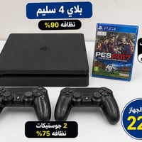 بغداد المعامل • مهكر • سلم لوك ستيكر