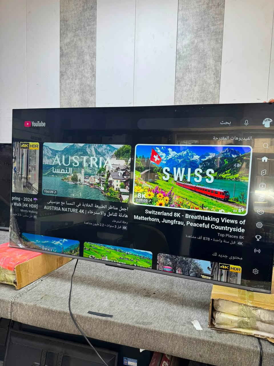 شاشة TCL حجم 55 للبيع 4K حقيقي الريمونت يجي ناطق يعني ماتعب نفسك بالكتابة احجي بالريمونت وينفذ استخدام كلش قليل كارتونها وياها برامج قنوات رياضية قنوات مفتوحه يعني بدون صحن 

العنوان الرمادي شارع الخطاطين ورشة ابو عمار الهندسية …….*********** ….***********
