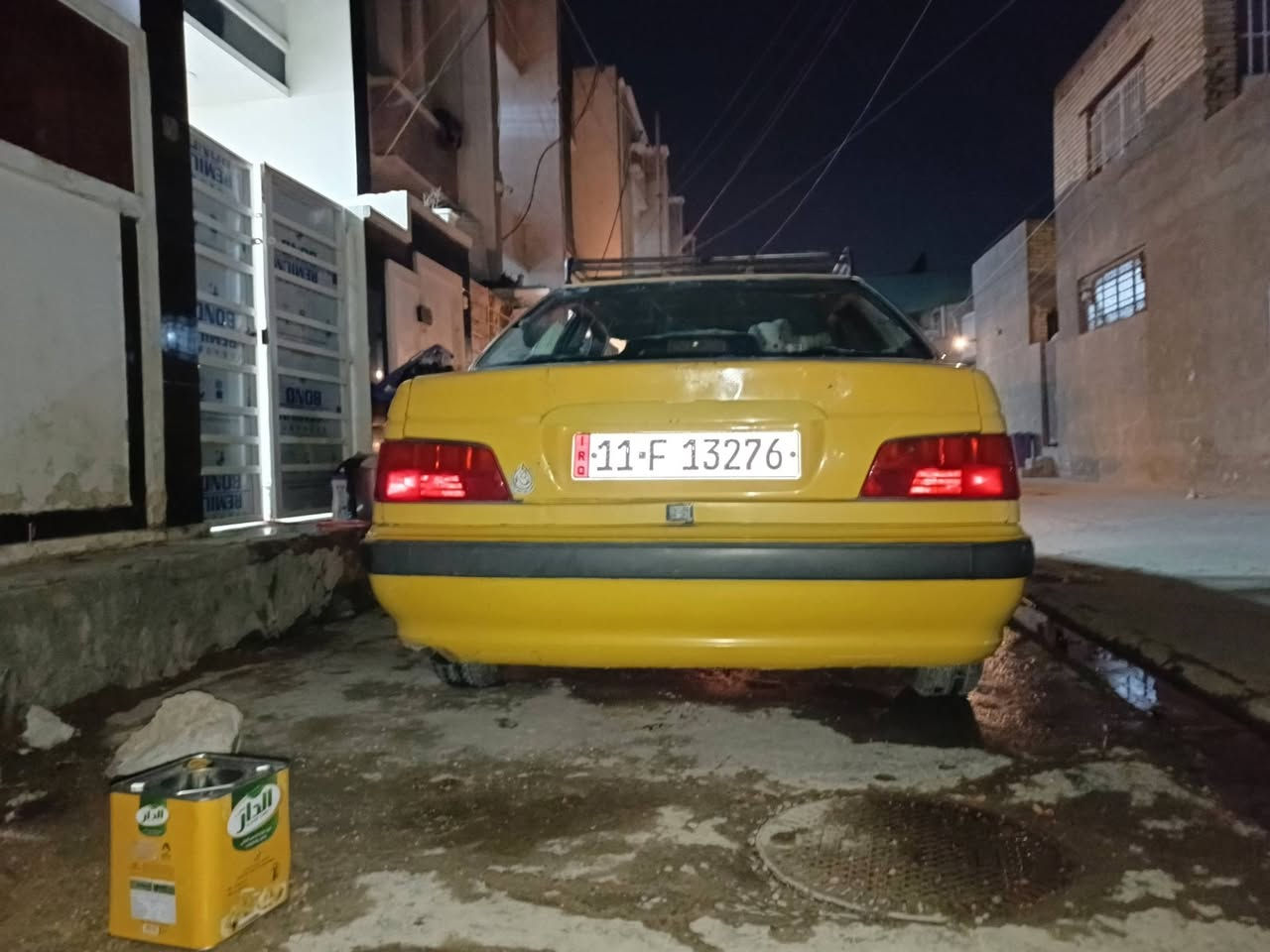 ٢٠١٥ • باسمي • رقم انكليزي