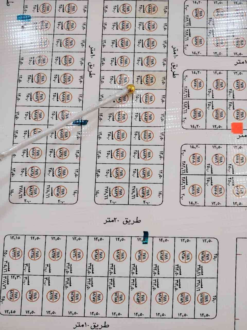 قطعة أرض للبيع طابو صرف في حديثة 
توزيع الصحة خلف المستشفى التركي الجديد 

المساحة::250م
السعر::10مليون قابلة لتفاوض 
للاستفسار الاتصال على الرقم 

((***********))

((***********))

عنوان المكتب/الأنبار حديثة حي العسكري مقابل أسواق علي نصيف
