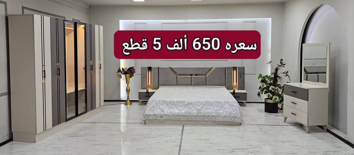 بسمايا • خصومات لأول مرة • شد ونقل مجاني