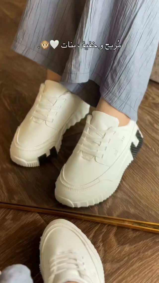 حذاء طبي • مريح وخفيف • العمارة ميسان