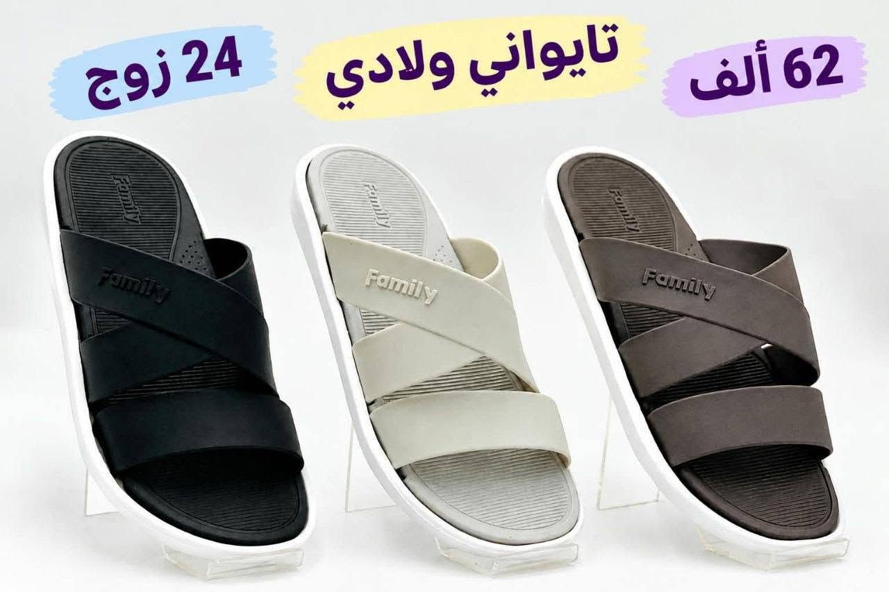 تايواني • 24 زوج • رجالي شبابي ولادي