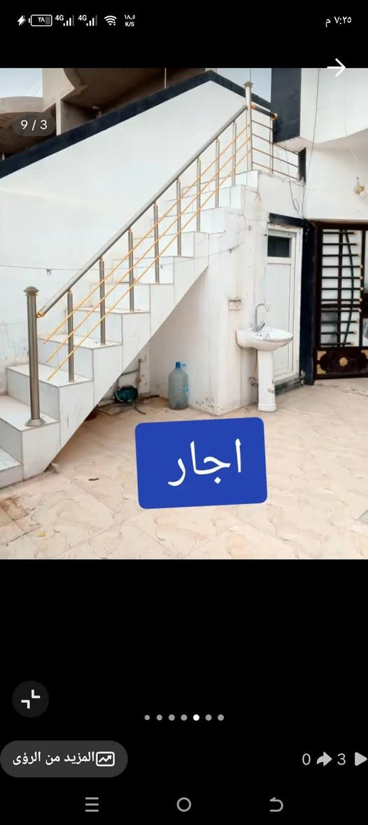 دار اجار مساحه 100م العنوان كركوك القادسيه الثانيه قرب شارع ابو وليد استفسار اتصل بنا على واتساب 
***********
