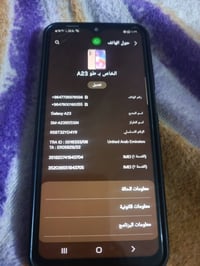 سامسونج A23 • ١٢٨ • بعقوبه