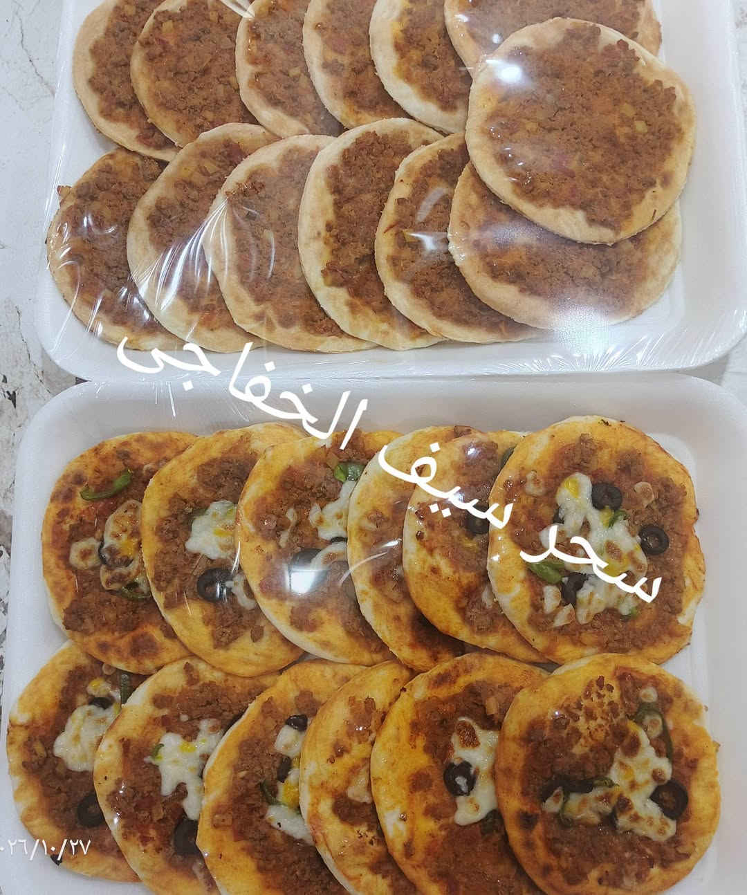 طلبية اليوم • توصيل مركز الديوانية • حجز واتساب