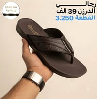 لؤلؤه جملة • ملابس رجالي نسائي • ابن يعقوبة