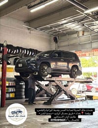 حدادة الصدر • ضبط الميزان والبلنص • ٣٥ سنة خبرة