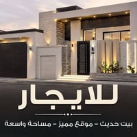 🛑بيت للايجار متوفر بيت  للايجار  في الجانب الايمن /شارع الفاروق القديم...