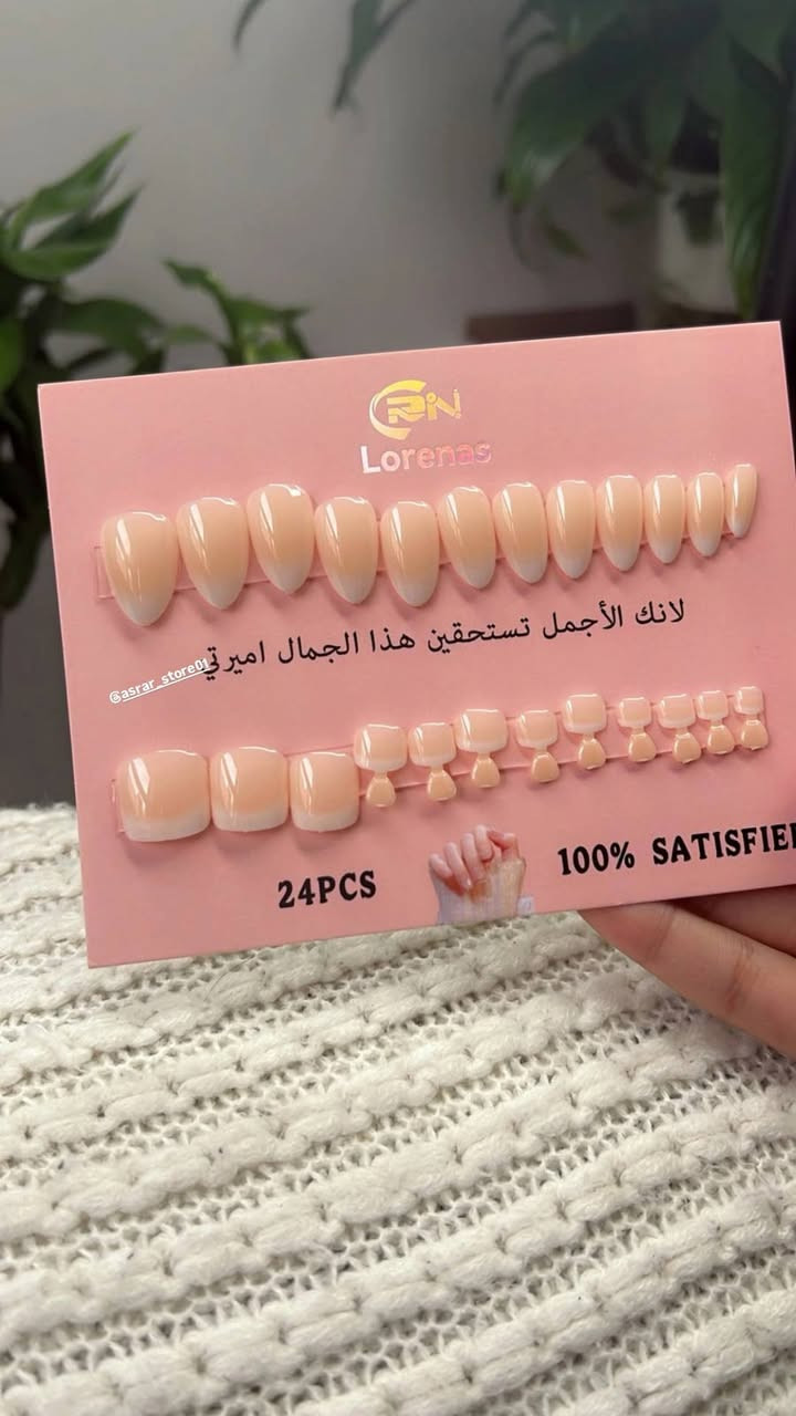 اظافر • اكرلك • توصيل بسمايا