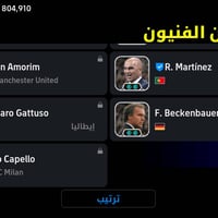 حساب ببجي • قفل