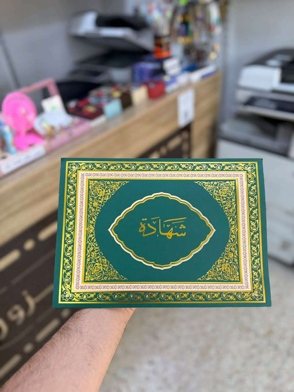 📚 مكتبة عزوز | كل ما تحتاجه بمكان واحد ✨

نوفر لكم:
📌 القرطاسية والمستلزمات المكتبية
📌 الطباعة والاستنساخ والتصوير
📌 تصوير صور المعاملات الرسمية
📌 التقديم الإلكتروني على الاستمارات الحكومية كافة
📌 الخدمات الإلكترونية والمكتبية
📌 تصميم وطباعة الـ CV 
📌 وكل ما تحتاجونه من خدمات متنوعة

✨ خدمتكم هدفنا، وثقتكم مسؤوليتنا.

📍 بغداد – الدورة – شارع حي الشرطة – قرب جامع الهادي البشير
📞 *********** – ***********

مكتبة عزوز… إنجاز، سرعة، وثقة. 🤍

