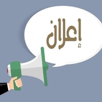 تدريس خصوصي • إنكليزي رياضيات فيزياء • الحلة الوردية