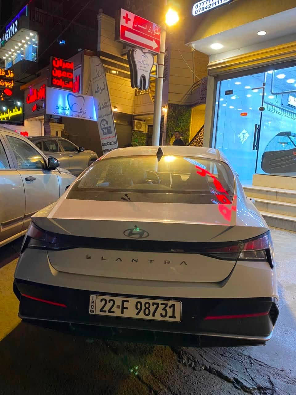 السلام عليكم
النترا موديل 2024 
وارد خليجي تجميع الصين 
محرك 1500 دبل نوزل 
مواصفات السيارة 
مري شفط ترحيب 
حساسات امامي خلفي 
شاشه كبيره 
كامره خلفيه 
فتحت سقف
كشنات جلد
سايد بيرك بصمه 
اربع مودات قياده 
اوتو هولد  
ماشيه 57 الف كيلو 
السيارة مكفوله كفاله عامه 
رقم اربيل السنويه بأسمي وجديده وماعليه اي غرامات تحويل مباشر او وكاله السعر ١٤٠ وبيهة مجال ***********
