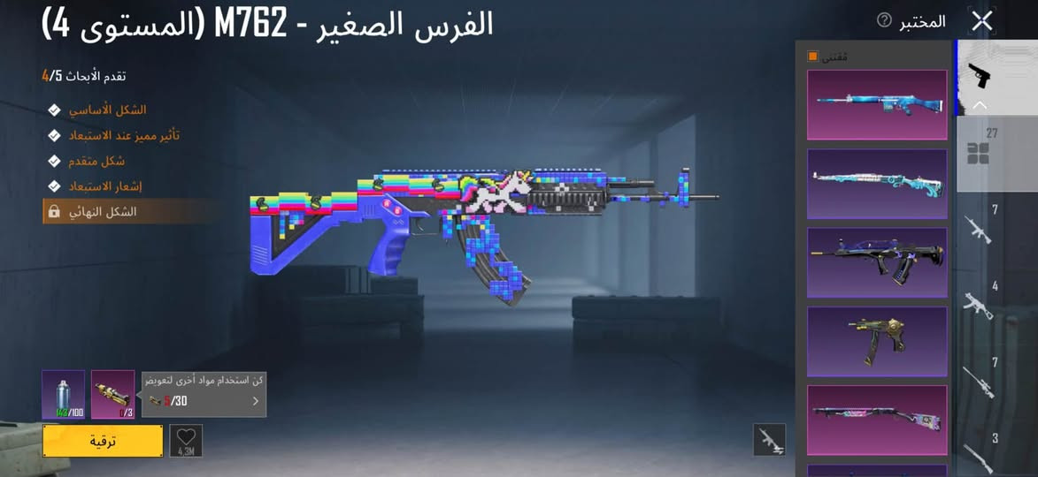 حساب ببجي مرتب ونضيف ربط بيه بدله x الغراب وبيه أسلوب خرافي
الحساب نضيف وكآمل من كلشي وبيه خوذة ثلجية حساب مرتب كلش وبيه لقب أسلوب خرافي وبيه بدلات دراغون بول وبيه نزله مال الغراب يعني حساب كامل ونضيف وسعره 110 الف وبيه مجال مكاني بغداد للاستفسار خاص او اتصل على رقم ***********
