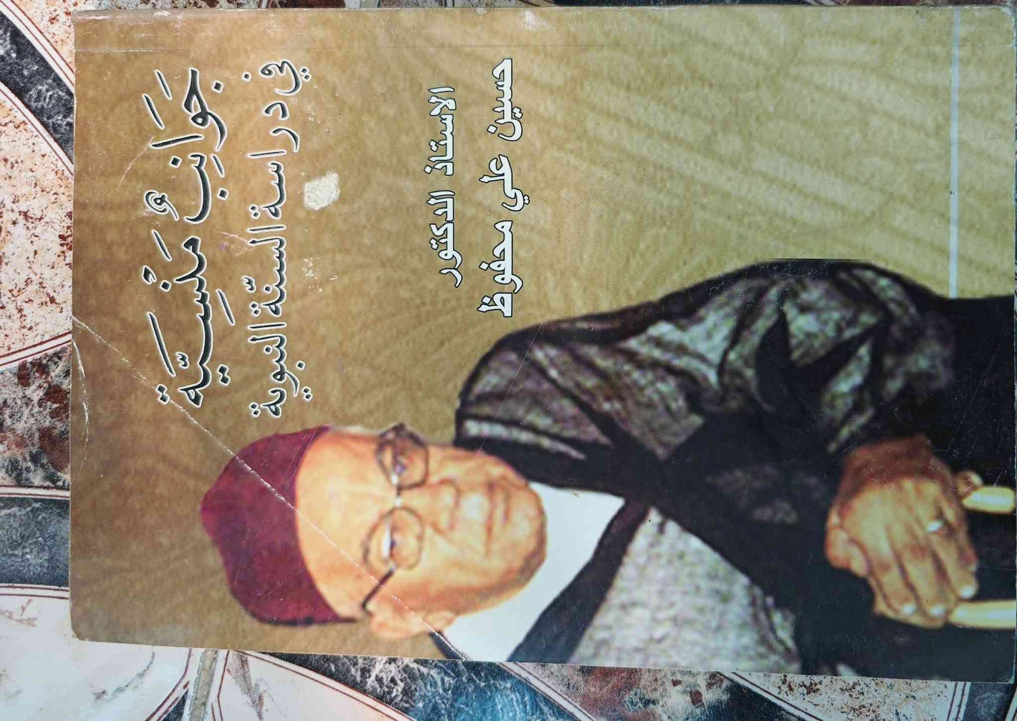تتوفر مكتبة تحتوي على مئات العناوين الدينية
للتواصل ***********
