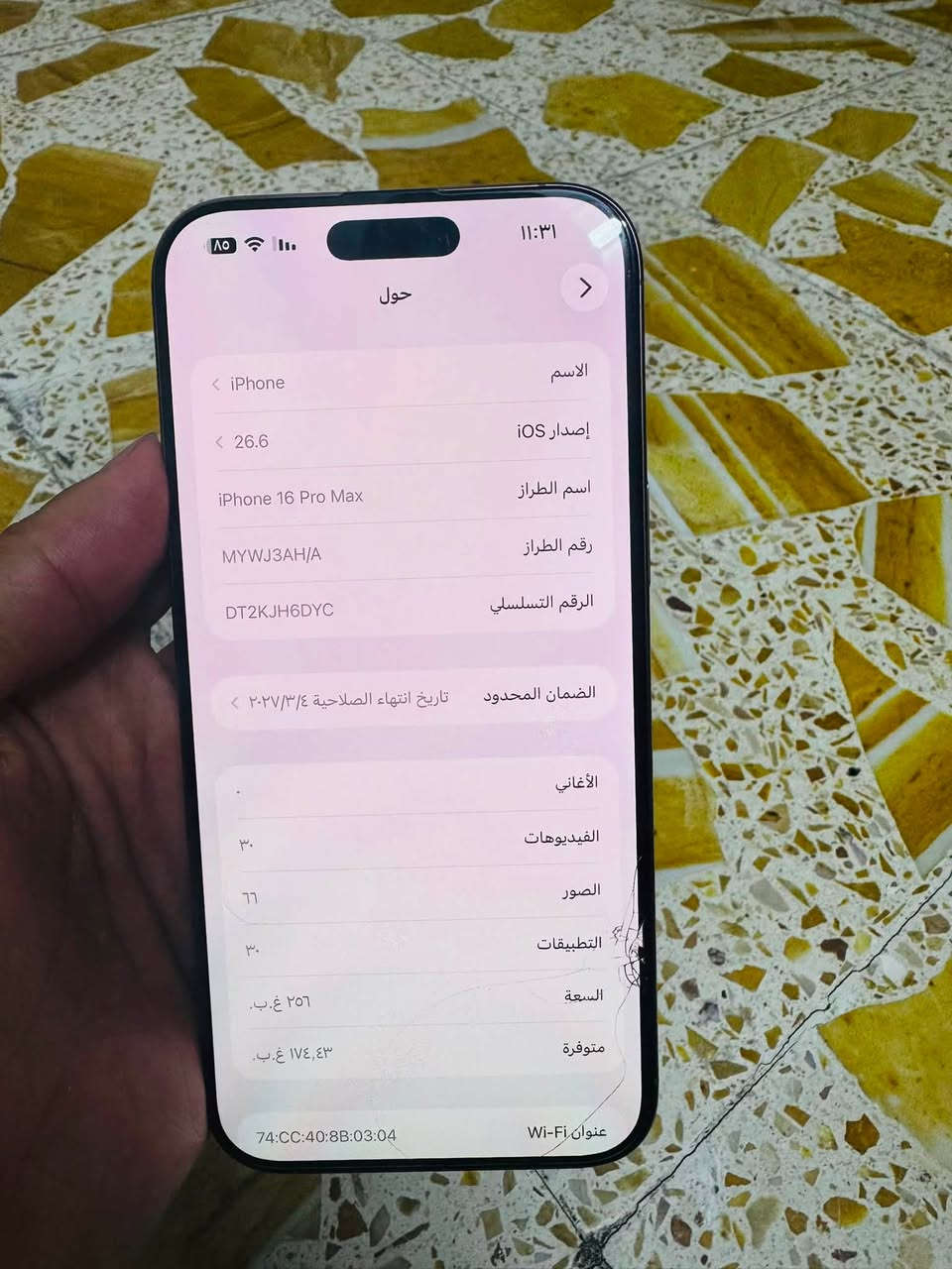 مرحبا 
أيفون 16 للبيع 
بطاريه 100 
شرق اوسط 
بي فطر بل لزكه ما مأثر على الشاشه 
ما مبدل بي اي شي وكاله وتر بروف 
ملحقات كامل كارتونه وكيبل وكفر 
السعر 1600 قفل مابي مجال 
***********
