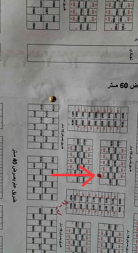 قطعة أرض • الموقع العسكري • رقم ٥٦٢٩