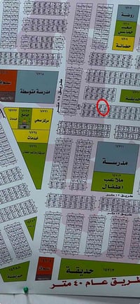 ٧٥م • مالكي • دور٢/١٠