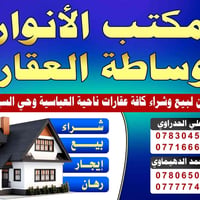 عرصة ١٢٥م • حي الزهراء • مقاطعة ١٢