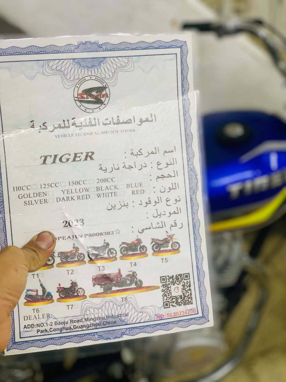 تايكر • ٢٠٢٣ • مخزون
