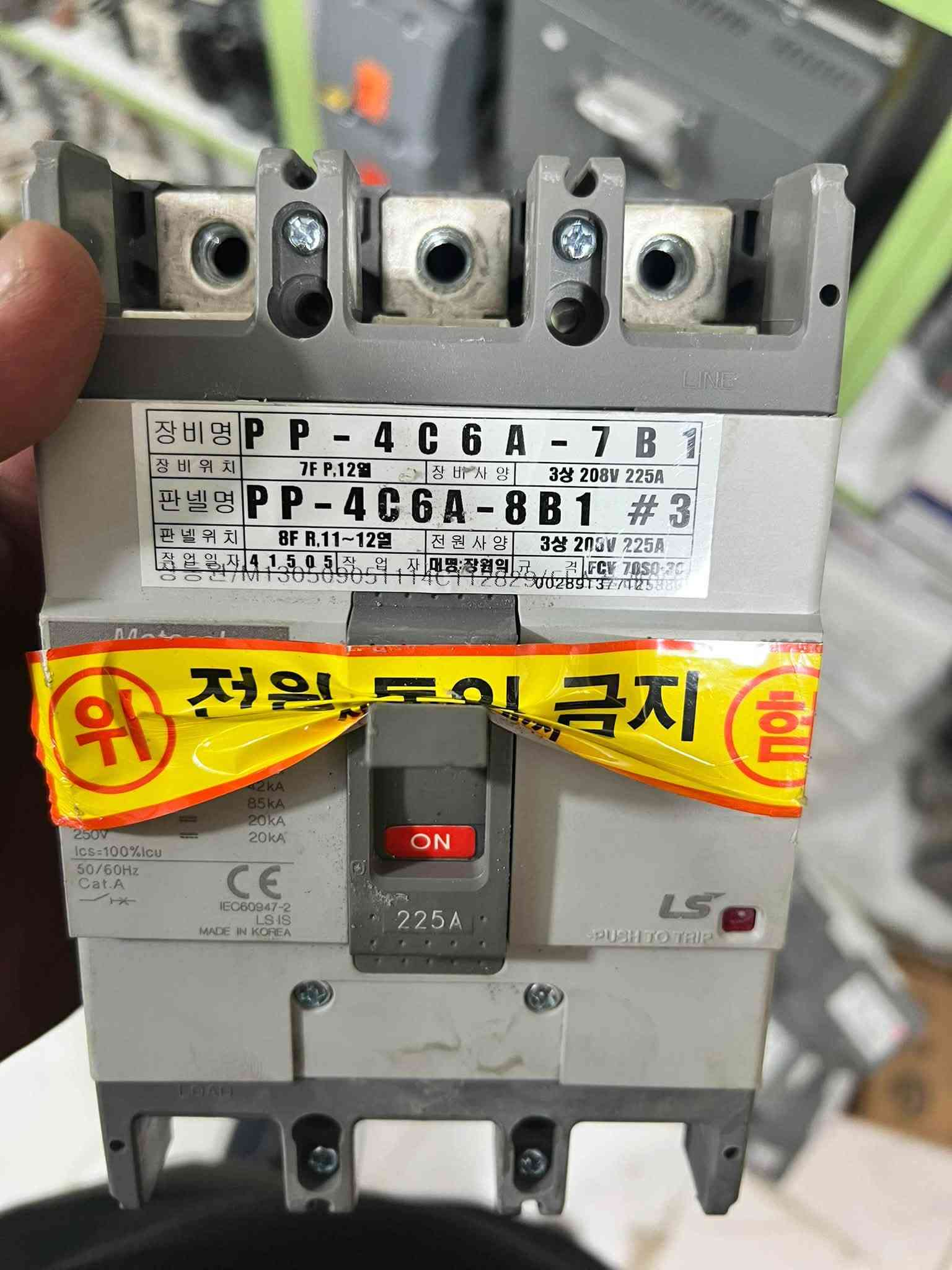يوجد نظام كويل ترب من تشتغل وطنيه يفصل الحمل
شنايدر 

ABB 

Ls بغداد عكد نصاره ***********
