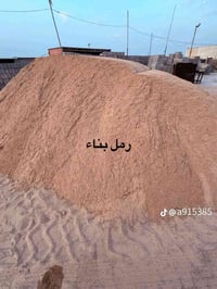 سمنت كريستال • رمل اسود • بلوك درجه اولى
